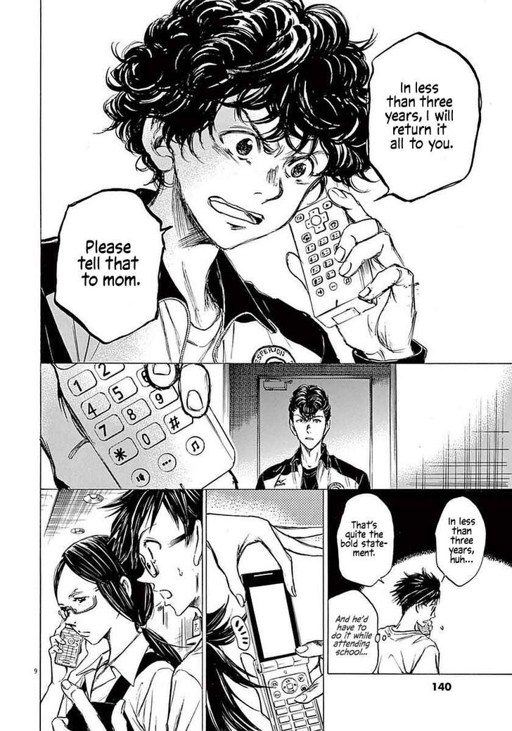Ao Ashi, Chapter 36 image 08